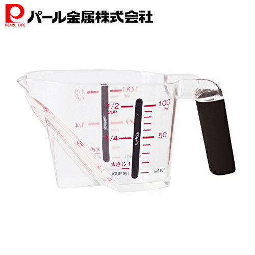 パール金属 Softia 上から量れる 計量カップ 100ml ブラック