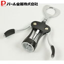 パール金属 ドメーヌ・ルティ ウイング式ドリルコルク抜き ブラック C-3719