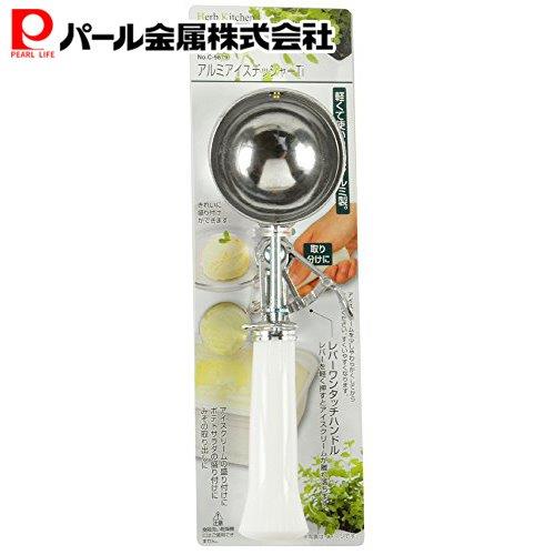 パール金属『Herb Kitchen アルミアイスデッシャーTi C-9879』