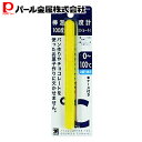 パール金属 棒 温度計 100度 ショート 測HAKARI D-6568