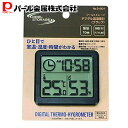 パール金属 クールストレージ デジタル温湿度計 ブラック D-6631