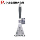 パール金属 プレッソ ステンレス製マッシャー ブラック G-3843