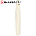 パール金属 和心 すりこぎ棒 21cm C-2819