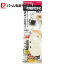 パール金属 ENJOY KITCHEN 二徳栓抜付缶切