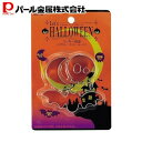 パール金属 レッツハロウィーン クッキー 抜型 スカル バット ムーン D-129
