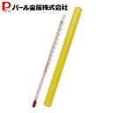 パール金属 パーティー 製菓用棒温度計 100℃ D-2624