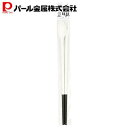 パール金属 菜箸 味見チョップスティック シリコーン ホワイト×ブラック BiT CC-1156