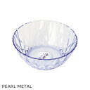 パール金属 そうめん鉢 涼蒼 外径18.5×高さ6.5cm HB-4285