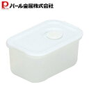 パール金属 シールドキープ バルブ付保存容器スリム200ml HB-5727(3)