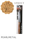 パール金属 ステーキ ナイフ 木柄 全長22×幅2×高さ1cm スプラウト B-5690
