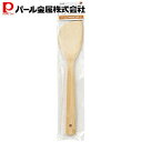 パール金属 i.touch 竹べら30cm C-3356