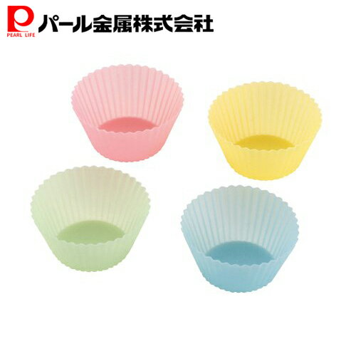 パール金属 クッキングデポ シリコーン おかずカップ 大サイズ C-3897