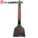 パール金属 業務用 木柄 起し金 小サイズ C-7021