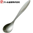 パール金属 Coo Foo Goo シリコン スプーン Mサイズ ZA-8014