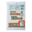 【企業宛送料無料】ジャパックス 業務用ポリ袋 GS120 MAXバイオマス120L 10枚x30冊(300枚) ケース販売