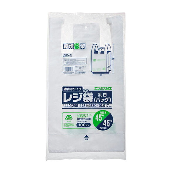 【企業宛送料無料】ジャパックス 業務用ポリ袋 GRE45 レジ袋バイオ エンボス 100枚x10冊×2箱（2,000枚） ケース販売