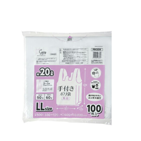 ●材質HDPE●色乳白半透明●サイズヨコ500(330+170)xタテ600x厚み0.020mm●数量100枚x10冊（1,000枚）/ケース