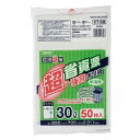 【企業宛送料無料】ジャパックス 業務用ポリ袋 KT-58 環境袋策 超省資源30L 50枚x40冊（2,000枚） ケース販売