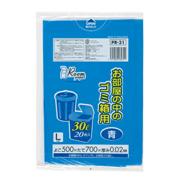 ジャパックス 業務用ポリ袋 PR31 ルームプロジェクト30L LD (L) 20枚x50冊（1,000枚） ケース販売