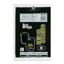【企業宛送料無料】ジャパックス 業務用ポリ袋 PR32 ルームプロジェクト30L LD (L) 20枚x50冊(1,000枚) ケース販売