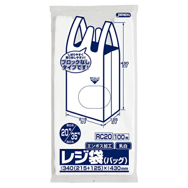 ●材質HDPE●色乳白半透明●サイズヨコ340(215+125)xタテ430x厚み0.011mm●数量100枚x60冊（6,000枚）/ケース