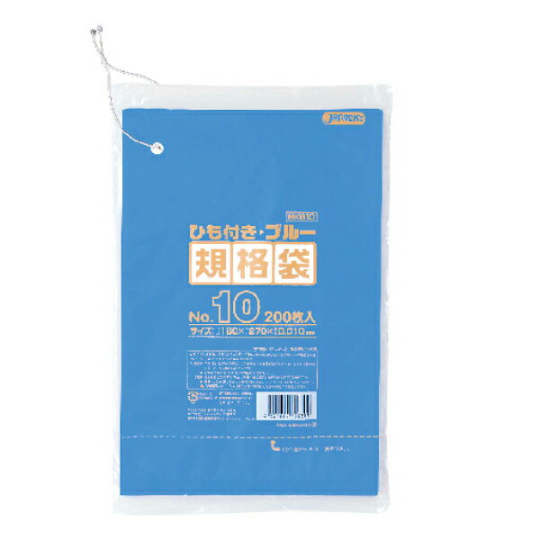 【企業宛送料無料】ジャパックス 業務用ポリ袋 HKB10 #10規格袋010HD紐付 200枚x50冊（10,000枚） ケース販売