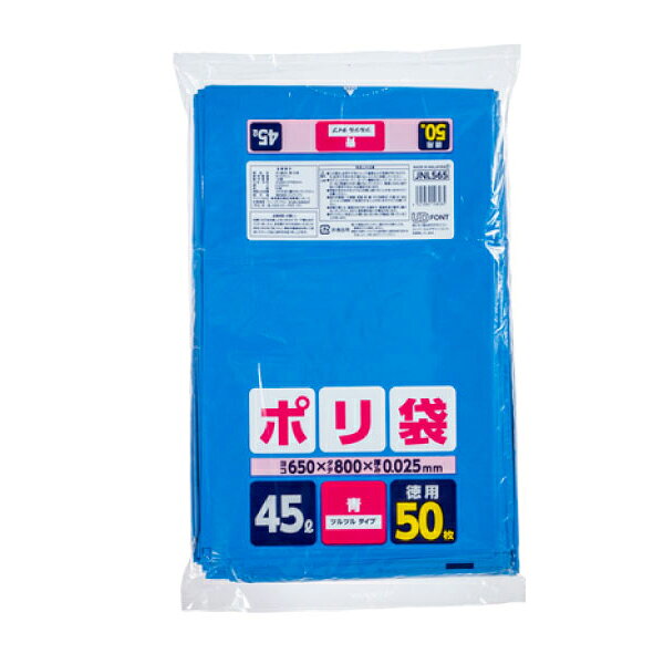 Bags - 【企業宛送料無料】ジャパックス 業務用ポリ袋 JNL565 ポリ袋45L 50枚x12冊（600枚） ケース販売