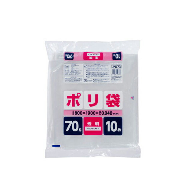 【企業宛送料無料】ジャパックス 業務用ポリ袋 JNL73 ポリ袋70L 10枚x20冊（200枚） ケース販売