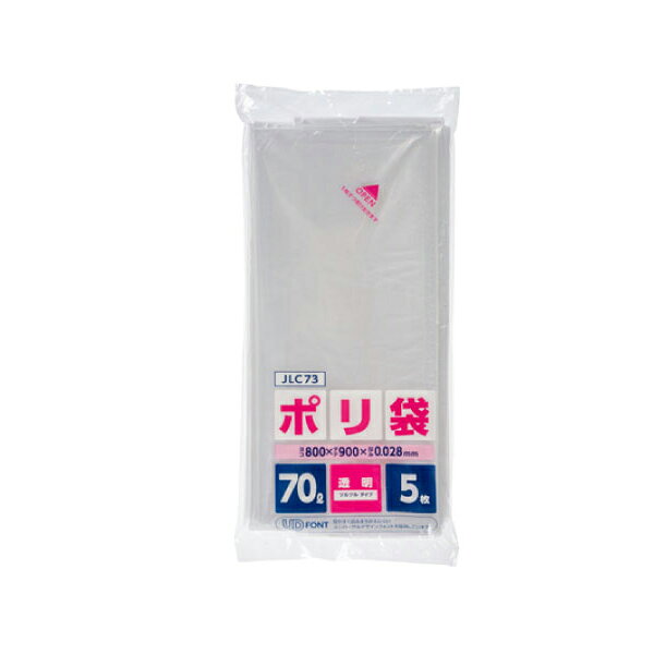 【企業宛送料無料】ジャパックス 業務用ポリ袋 JLC73　コンパクト 70L 5枚x60冊（300枚） ケース販売