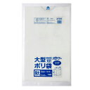 【企業宛送料無料】ジャパックス 業務用ポリ袋 JH1512 大型ポリ袋1500x1200 10枚x20冊(200枚) ケース販売