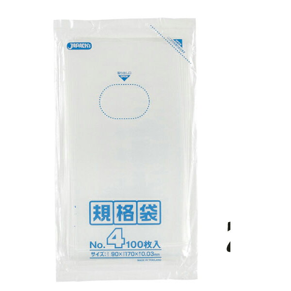 ●材質LLDPE●色透明●サイズヨコ90xタテ170x厚み0.030mm●数量100枚x200冊（20,000枚）/ケース