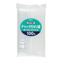 【企業宛送料無料】ジャパックス 業務用ポリ袋 KG-4 チャック付キポリ袋 100枚x15冊(1,500枚) ケース販売