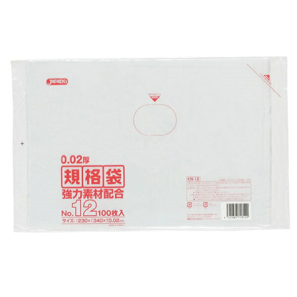 【企業宛送料無料】ジャパックス 業務用ポリ袋 KN12 No.12規格袋02メタ 100枚x80冊（8,000枚） ケース販売