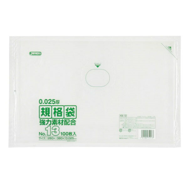 ジャパックス KS13 No.13規格袋025メタ 100枚x30冊（3,000枚） ケース販売