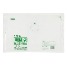 【企業宛送料無料】ジャパックス 業務用ポリ袋 KS13 No.13規格袋025メタ 100枚x30冊（3,000枚） ケース販売