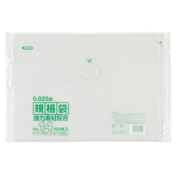 ジャパックス KS14 No.14規格袋025メタ 100枚x30冊（3,000枚） ケース販売