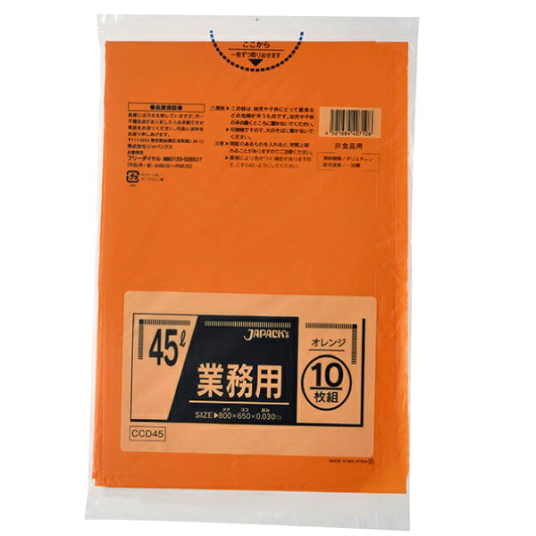 ●材質LLDPE●色オレンジ●サイズヨコ650xタテ800x厚み0.030mm●数量10枚x60冊（600枚）/ケース