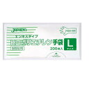 【企業宛送料無料】ジャパックス 業務用ポリ袋 PGH03 外エンボスタイプHDポリ手袋 L 無着色 200枚x50冊(10,000枚) ケース販売