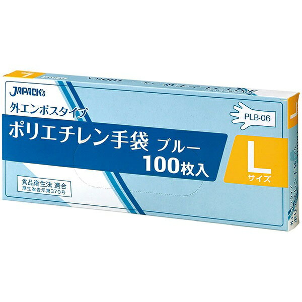 【企業宛送料無料】ジャパックス 業務用ポリ袋 PLB06 外エンボスLDポリ手袋BOX L 100枚x60ヶ（6,000枚..