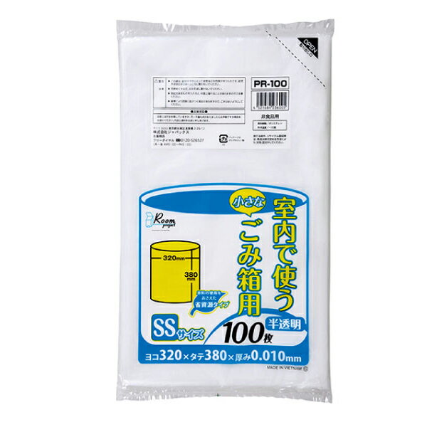 ジャパックス 業務用ポリ袋 PR100 室内用ポリ袋(SS)　0.01 100枚x60冊（6,000枚） ケース販売...