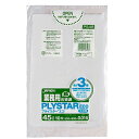 【企業宛送料無料】ジャパックス 業務用ポリ袋 PS48 プライスター(3層)エコ 45L 10枚x100冊(1,000枚) ケース販売