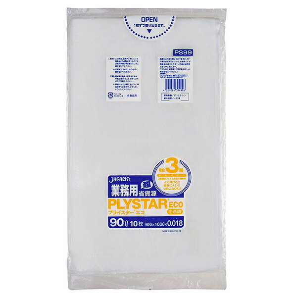 ●材質HDPE+LLDPE+HDPE●色半透明●サイズヨコ900xタテ1,000x厚み0.018mm●数量10枚x60冊（600枚）/ケース