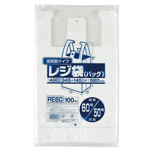 ●材質HDPE●色乳白半透明●サイズヨコ490(345+145)xタテ580x厚み0.018mm●数量100枚x20冊（2,000枚）/ケース