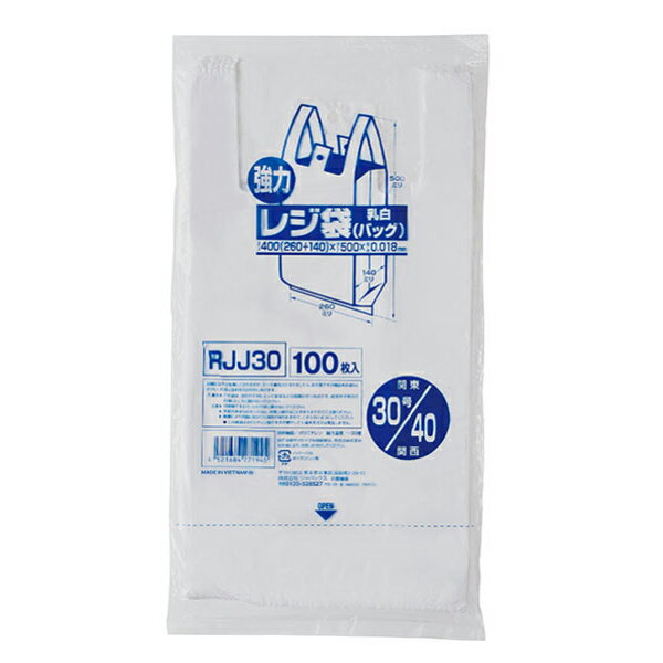 【企業宛送料無料】ジャパックス 業務用ポリ袋 RJJ30 No.30レジ袋 100枚x30冊（3,000枚） ケース販売