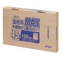 yƈzWpbNX Ɩp| SB43 MAX BOX 45L 100x6i600j P[X̔