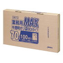 yƈzWpbNX Ɩp| SB73 MAX BOX 70L 100x5i500j P[X̔