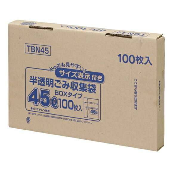 ジャパックス 業務用ポリ袋 TBN45 容量表示入 0.02　45L 100枚x6小箱（600枚） ケース販売
