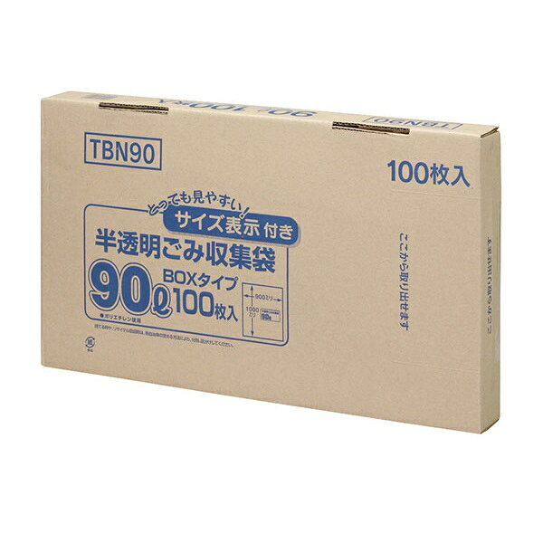 Bags - 【企業宛送料無料】ジャパックス 業務用ポリ袋 TBN90 容量表示入 90L 100枚x4小箱（400枚） ケース販売