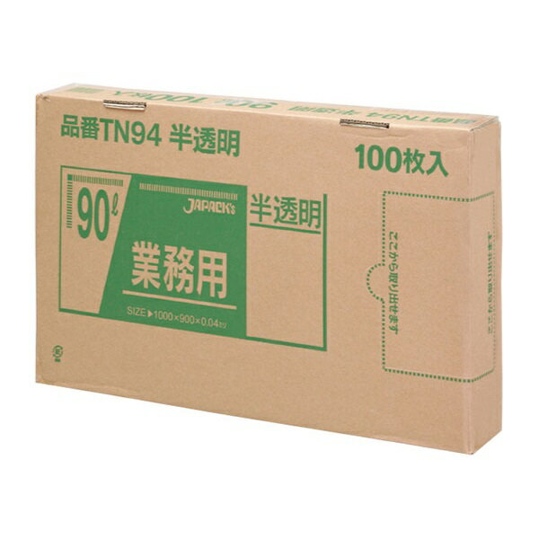 ジャパックス 業務用ポリ袋 TN94 強力ゴミ袋　0.04 90L 半透明　100枚x3小箱（300枚） ケース販売