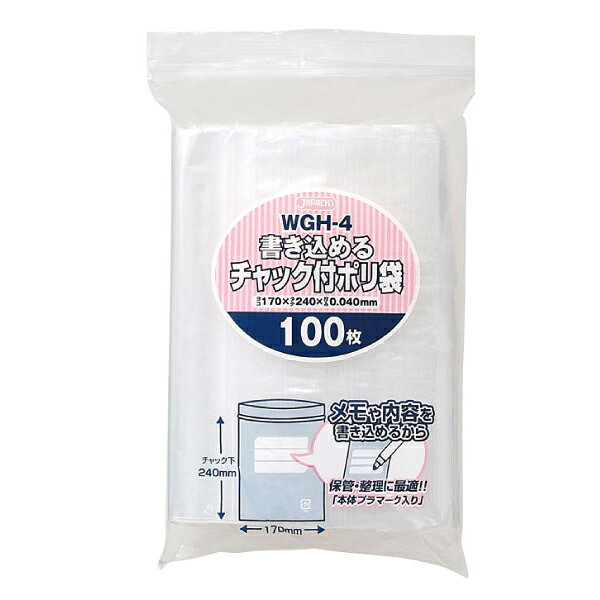 ●材質LDPE●色透明●サイズヨコ170xタテ240x厚み0.040mm●数量100枚x35冊（3,500枚）/ケース